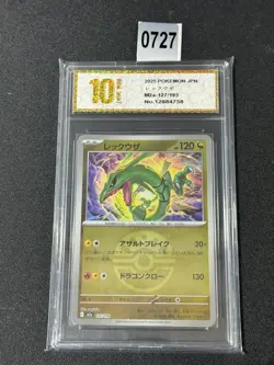 Pokemon Card M2a 127/193 COMMON Scarlet & Violet Rayquaza Grade 10 - Image 1