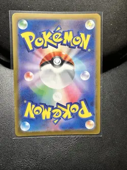 Shiinotic 066/064 AR SV7a Paradise Dragona Japanese Pokemon Card NM - Image 2