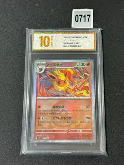 Pokemon Card sv8a 021/187 Flareon Poke Ball Holo Terastal Fest ex Grade 10 - Image 1