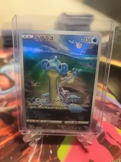 Lapras - 177/172 - Art Rare Holo S12a VSTAR Universe Pokemon Card (Japanese)—NM - Image 1