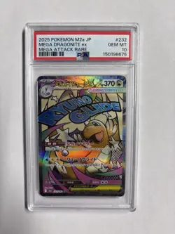 PSA 10 MEGA Dragonite ex MA 232/193 MEGA Dream ex M2a Pokemon Card Japanese 2025 - Image 1