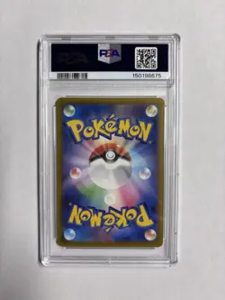 PSA 10 MEGA Dragonite ex MA 232/193 MEGA Dream ex M2a Pokemon Card Japanese 2025 - Image 2