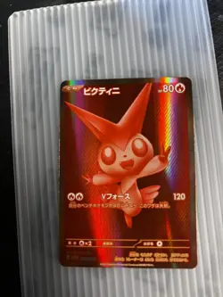 Pokemon Victini event Promo 288/SV-P sv11B sv11W Black Bolt White Flare - Image 1