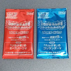 Pokemon JAPANESE Single Strike Master Promo Pack Cinderace V 168/S-P SEALED - Image 2