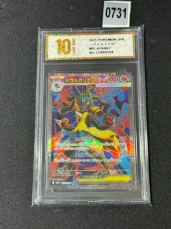 2025 Pokemon Card M1L 078/063 Mega Lucario ex SR Scarlet & Violet Brave Grade 10 - Image 1
