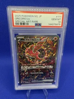 2025 Pokemon M2 Jp Oricoeio Ex 111/080 Special Art Rare PSA 10 Gem Mint - Image 1