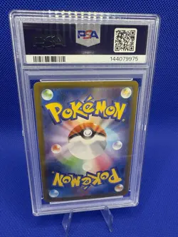 2025 Pokemon M2 Jp Oricoeio Ex 111/080 Special Art Rare PSA 10 Gem Mint - Image 2