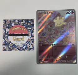 Milcery AR 110/102 sv7 Stellar Miracle Pokemon Card Japanese NM US SELLER - Image 3