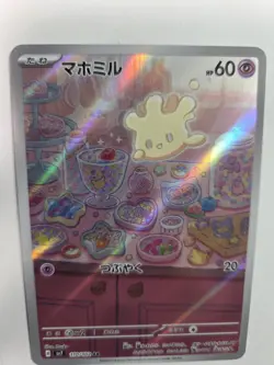 Milcery AR 110/102 sv7 Stellar Miracle Pokemon Card Japanese NM US SELLER - Image 4