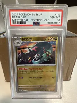 Pokemon Drakloak Master Ball Reverse Holo 119/187 2024 Terastal Festival PSA 10 - Image 1