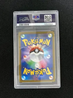 2021 Pokemon TCG Japanese SWSH Climax S8b 247/184 CSR Eternatus VMAX PSA 10 FR28 - Image 2