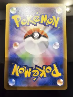 Pokemon TCG Gholdengo ex 220/187 Sv8a: Terastal Fest Special Art Rare Holo - Image 2
