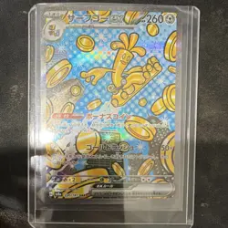 The Pokemon Company Gholdengo EX 220/187 Sv8a Terastal Fest Ex Special Art Rare… - Image 1