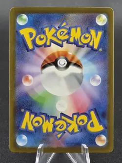 Gloom Art Rare SV3: Ruler of the Black Flame 109/108 NM Japanese Pokemon TCG - Image 2