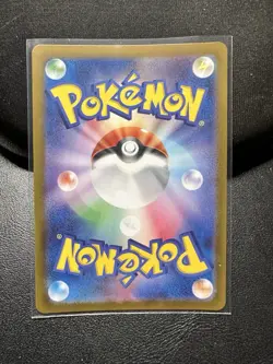 2024 Near Mint Pokemon Chimecho AR 106/101 Mask of Change SV6 Japanese - Image 2