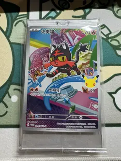 Pokemon TCG Chinese 30th Anniversary First Partner Alola Region Litten - Image 1