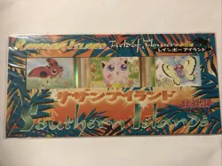 Pokemon Southern Rainbow Island Field of Flowers Japanese Promo Set 1999 Sealed - Image 1