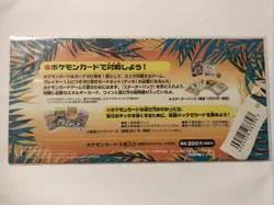 Pokemon Southern Rainbow Island Field of Flowers Japanese Promo Set 1999 Sealed - Image 2