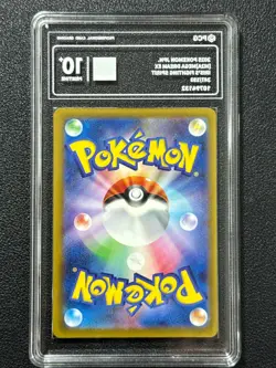 Pokemon PCG10+ IRIS'S FIGHTING SPIRIT M2a 247/193 SAR 2025 JAPANESE - Image 2