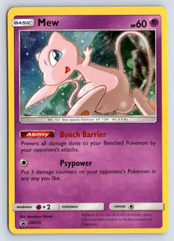 MEW - SM215 SM215 HOLO PROMO SUN & MOON PROMO POKEMON NM - Image 1
