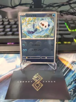 (JP) Oshawott 018/086 C - sv11W White Flare Pokeball Holo - Pokemon TCG (NM) - Image 1