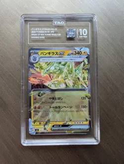SV3: Ruler of the Black Flame #032/108 Tyranitar ex TAG 10 - Image 1