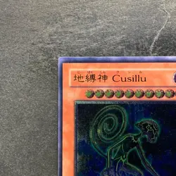 NM Earthbound Immortal Cusillu ANPR-JP016 Ultimate Rare YuGiOh 680 - Image 2