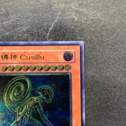 NM Earthbound Immortal Cusillu ANPR-JP016 Ultimate Rare YuGiOh 680 - Image 3