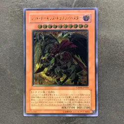 NM Red Dragon Archfiend / Assault Mode CRMS-JP004 Ultimate Rare YuGiOh 780 - Image 1