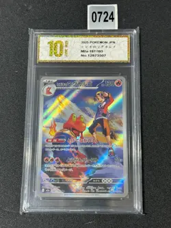 Pokemon Card M2a 197/193 Ethan’s Magcargo AR Scarlet & Violet Dream Grade 10 - Image 1