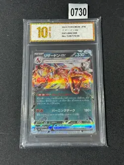 Pokemon Card sv3 066/108 Charizard ex RR Black Flame Scarlet & Purple Grade 10 - Image 1