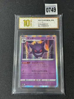 Gengar S12a 048/172 VSTAR Universe Pokemon Card Japanese Grade 10 - Image 1