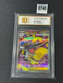 New ListingPokemon Card M2 098/080 Mega Sharpedo ex SR Scarlet & Violet Grade 10 - Image 1