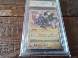 Pokemon Cards promo sr ar luxray v gx vmax secret 017/025 ex graded art card b40 - Image 2