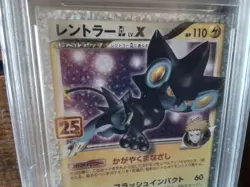 Pokemon Cards promo sr ar luxray v gx vmax secret 017/025 ex graded art card b40 - Image 3