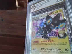 Pokemon Cards promo sr ar luxray v gx vmax secret 017/025 ex graded art card b40 - Image 5