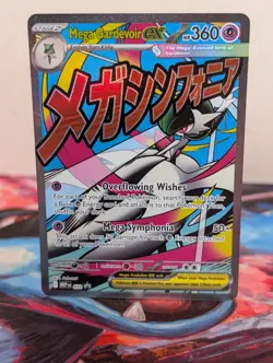 Mega Gardevoir ex (#032) Promo ME: Ascended Heroes Pokemon TCG - NM - Image 1