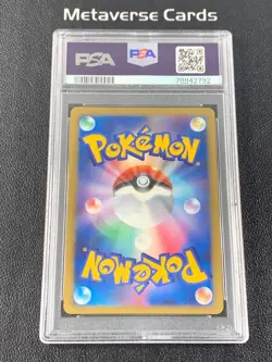 2008 Pokemon TCG Japanese Magnezone 003/014 Holo DLG-DLG HLF DK 1st PSA9 - Image 2