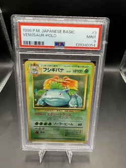 PSA 9 1996 VENUSAUR #3 HOLO JAPANESE BASIC VINTAGE POKEMON MINT - Image 1