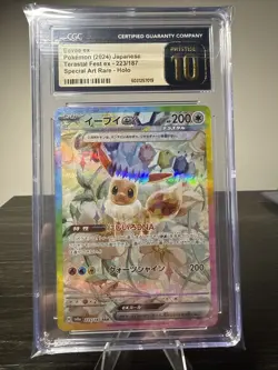 CGC 10 Pristine Eevee EX 223/187 Terastal Festival SAR Japanese Pokemon 2024 - Image 3