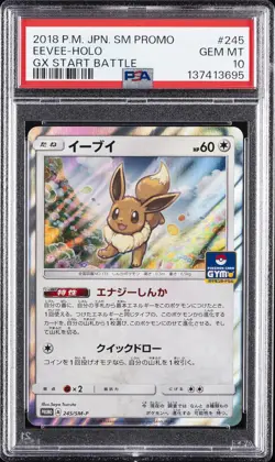 2018 POKEMON JAPANESE SM PROMO GX START BATTLE #245 EEVEE-HOLO PSA 10 - Image 1