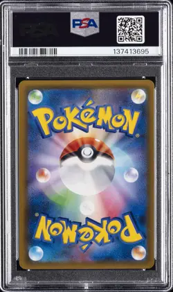 2018 POKEMON JAPANESE SM PROMO GX START BATTLE #245 EEVEE-HOLO PSA 10 - Image 2