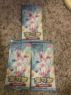 Pokemon TCG S-Chinese Gem Vol. 2 Eevee x3 Booster Packs CBB2C Sealed - Image 1