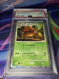 PSA 10 Parasect 005/032 Classic Collection Japanese - Pokemon TCG - Image 1
