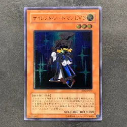 NM Silent Swordsman LV3 RDS-JP009 Ultimate Rare YuGiOh 1080 - Image 1