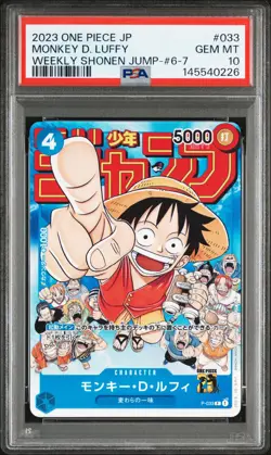 2023 ONE PIECE JAPANESE PROMOS #033 MONKEY D. LUFFY PSA 10 - Image 1
