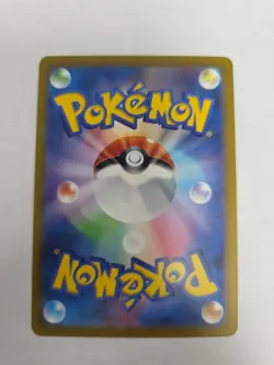 Gyarados 007/032 CLK Classic Collection Japanese Pokemon Card NM Holo - Image 2