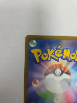 Gyarados 007/032 CLK Classic Collection Japanese Pokemon Card NM Holo - Image 3