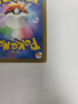 Gyarados 007/032 CLK Classic Collection Japanese Pokemon Card NM Holo - Image 5