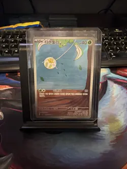 Pokemon Tarountula 079/078 SV: Scarlet & Violet Holo Basic Korean Card - Image 1